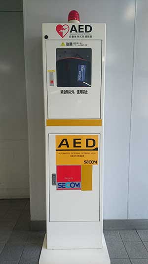 AEDの設置について