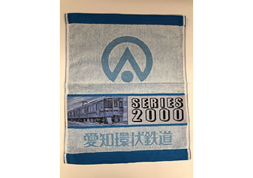 新着情報｜愛知環状鉄道株式会社