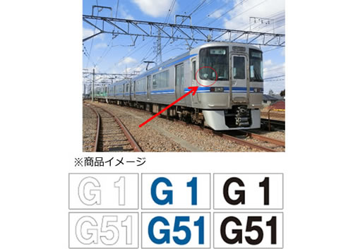 新着情報｜愛知環状鉄道株式会社