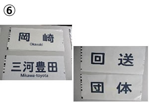 不用品