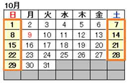 calendar05