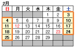 calendar11
