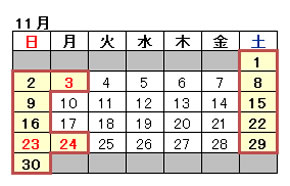 calendar08