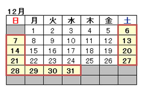 calendar09