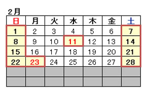 calendar11
