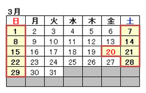 calendar11