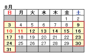 calendar05