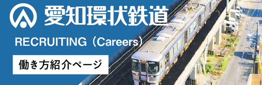 働き方紹介
