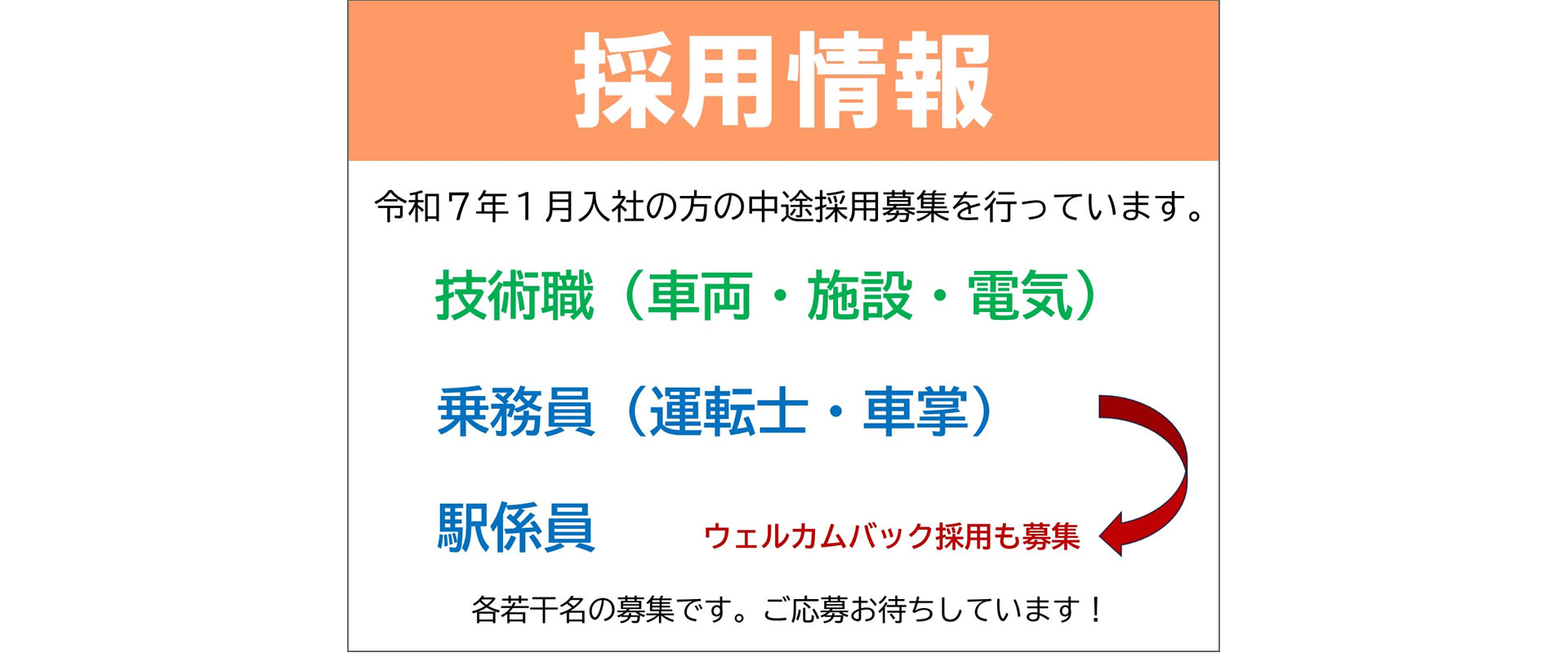 くろがね様確認用です。 くろがね様 みたさん様 確認用 くろがね様確認用です。 銀河鉄道で、新